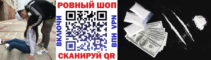 Где найти наркотики Горняк Канабис СОЛЬ ГАШ Амфетамин COCAIN Меф