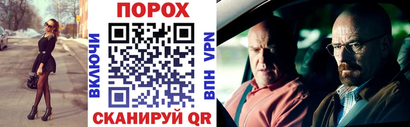 как найти   Горняк  АМФЕТАМИН 98% 
