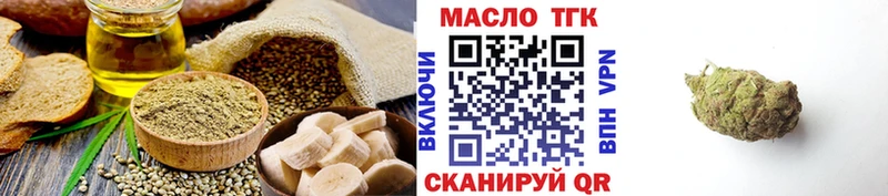 гидра ONION  Горняк  Печенье с ТГК конопля 