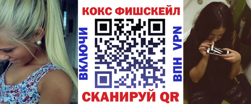 как найти   Горняк  Кокаин 99% 