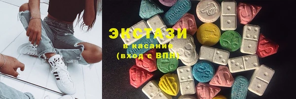 герыч Беломорск