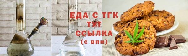 spice Белокуриха