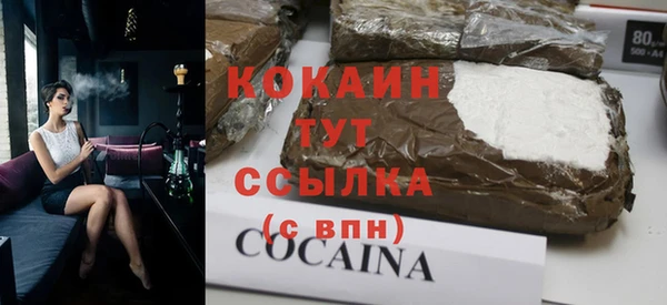 герыч Беломорск