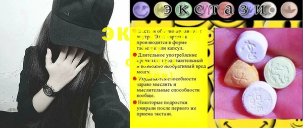 герыч Беломорск