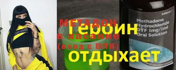 spice Белокуриха