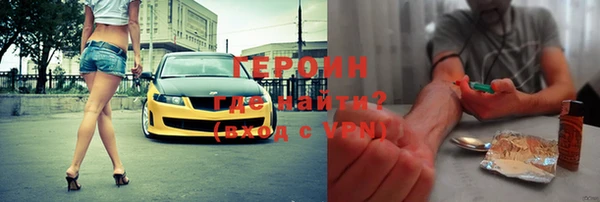 герыч Беломорск
