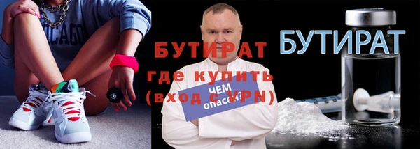герыч Беломорск