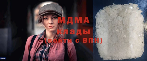 spice Белокуриха