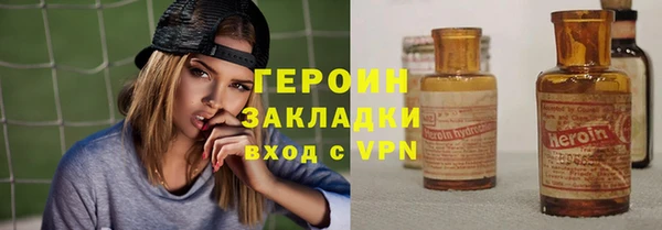 герыч Беломорск
