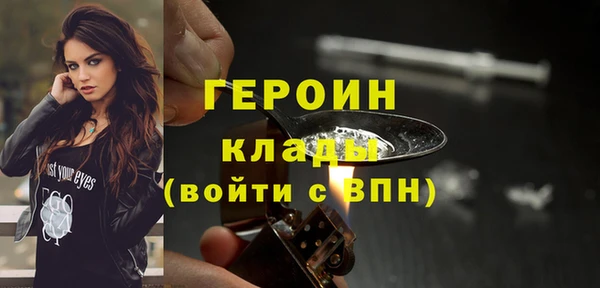 spice Белокуриха