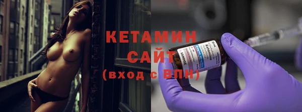 spice Белокуриха