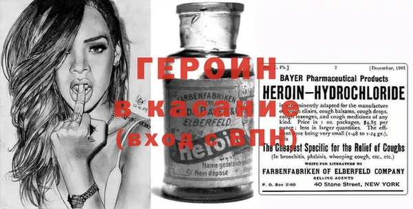 герыч Беломорск