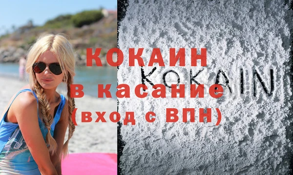 spice Белокуриха