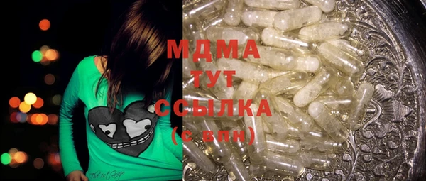 spice Белокуриха