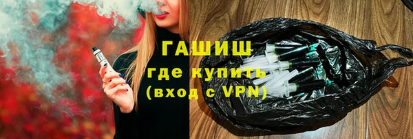 spice Белокуриха