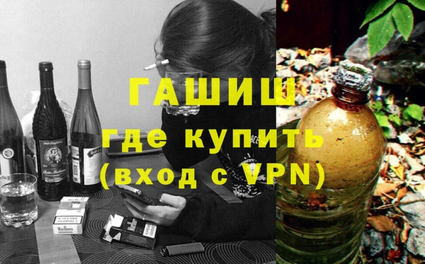 герыч Беломорск