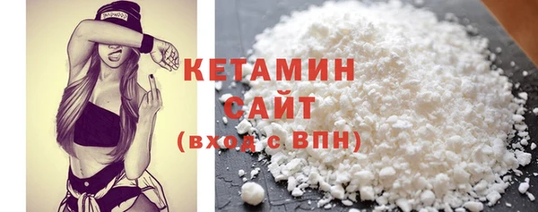 герыч Беломорск