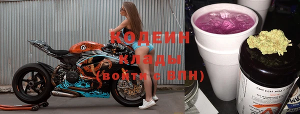 герыч Беломорск