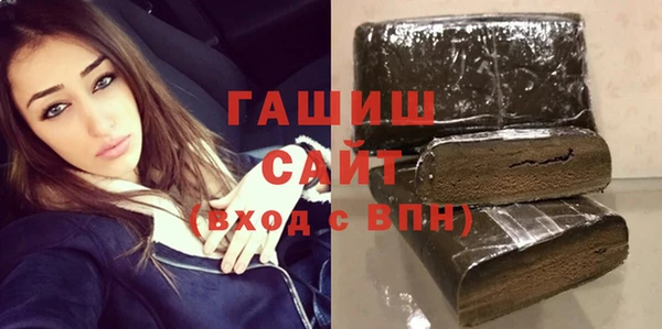 spice Белокуриха