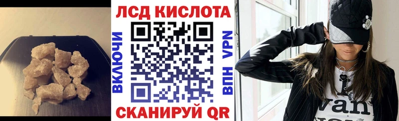 Лсд 25 экстази ecstasy  купить   Горняк 