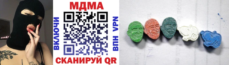 наркота  Горняк  ссылка на мегу онион  MDMA кристаллы 