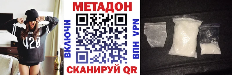 МЕТАДОН мёд  hydra ONION  Горняк  где купить  