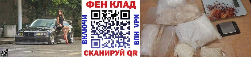 Метамфетамин мет  KRAKEN маркетплейс  Горняк  где купить  