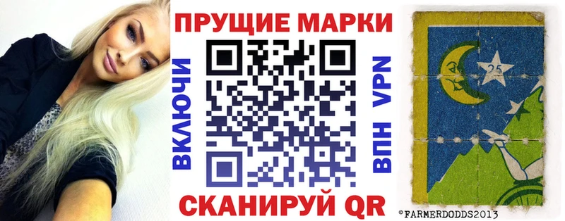 Марки NBOMe 1500мкг  Горняк 