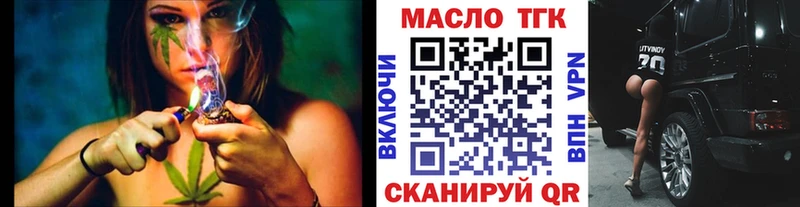 Дистиллят ТГК Wax  Горняк 