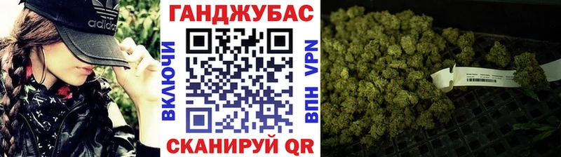Каннабис семена  сайты даркнета состав  Горняк  купить наркотики сайты 